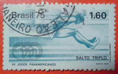 巴西郵票舊票套票 1975 World Record Pan-American Games in Mexico