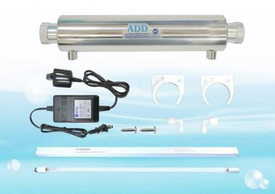 【水易購淨水】ADD紫外線殺菌器-220V (16W-2加侖/分鐘)內搭PHILIPS飛利浦燈管