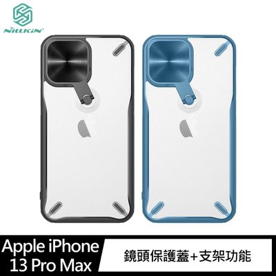 NILLKIN Apple iPhone 13 Pro Max 炫鏡支架保護殼