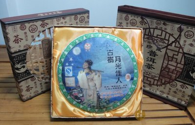 【藏寶茶倉 】 2010年月光白 古樹月光佳人 普洱茶 生茶 含禮盒免運