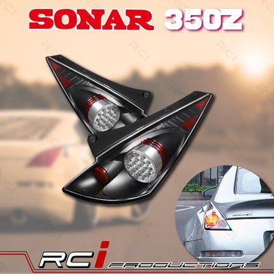 RC HID LED專賣店 台灣SONAR燈具 NISSAN 日產 350Z  LED尾燈組 350Z尾燈 外銷精品