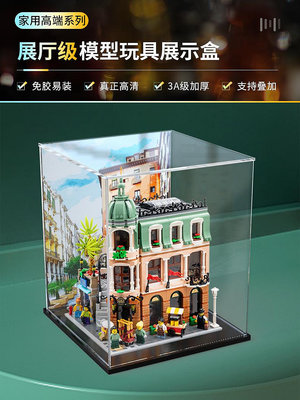 亞克力防塵盒適用樂高10297轉角精品酒店展示模型玩具透明