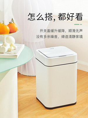 EKO垃圾桶式家用客廳自動化妝室廁所紙簍窄夾縫帶蓋子電動