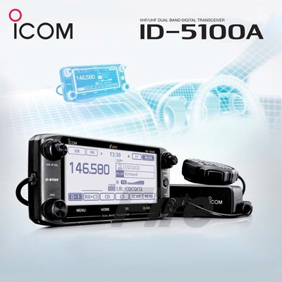 暫《實體店面》【來電自取有優惠】ICOM ID-5100A ID-5100  IC5100 雙頻車機 雙顯示 雙接收