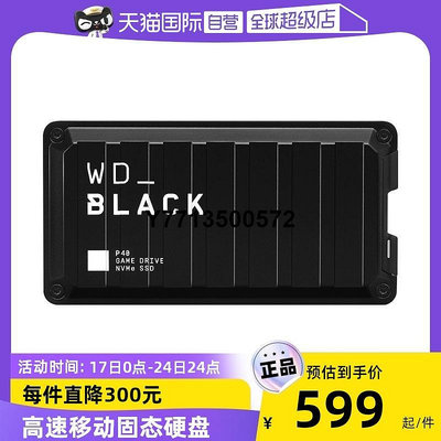【自營】WD_BLACK P40游戲移動固態硬碟500G 1T 2T西數移動硬碟