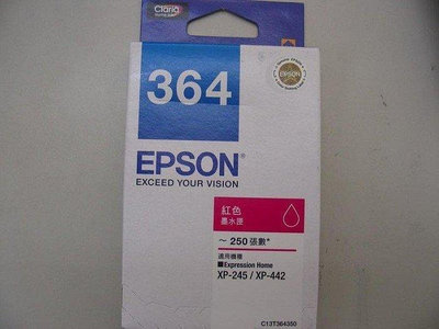 ☆呈運☆特價 EPSON 364 T364350 C13T364350 原廠紅色墨水匣 XP245/XP442