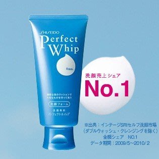 NETSHOP 資生堂 shiseido 洗顏專科 PERFECT 超微米潔顏乳120g ~公司貨