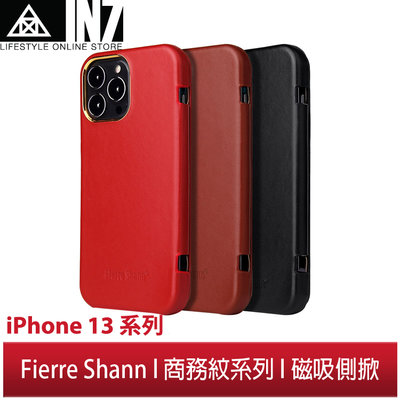 【蘆洲IN7】Fierre Shann 商務紋 iPhone 13/13 Pro/Pro Max磁吸側掀 手工真皮皮套