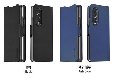 KINGCASE (現貨) 韓國 araree Galaxy Z Fold 3 Fold3 商務翻蓋皮套保護套手機殼皮套