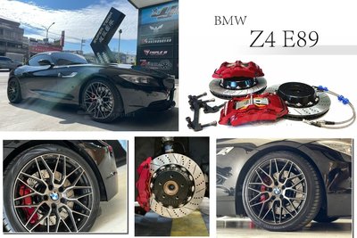 小傑車燈-全新 BMW Z4 E89  DS S1卡鉗 大六活塞 雙片浮動碟 355煞車盤 金屬油管 來令片 轉接座