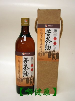【喫健康】綠色生活頂級冷壓苦茶油(茶仔油)600ml/玻璃瓶裝超商取貨限量3瓶