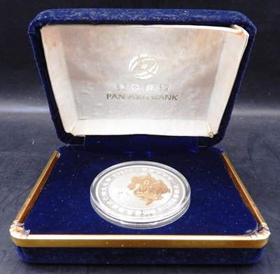 M052-4【周日結標】1999年泛亞銀行 兔年生肖紀念銀章(1盎司純銀)=1枚(附原盒) =盒污