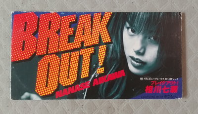 相川七瀨 (相川七瀬) - BREAK OUT!   日版 二手單曲 CD