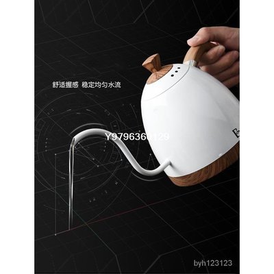 超值Brewista智能控溫手沖咖啡壺家用不銹鋼細長嘴電熱水壺泡茶溫控壺-春風十里