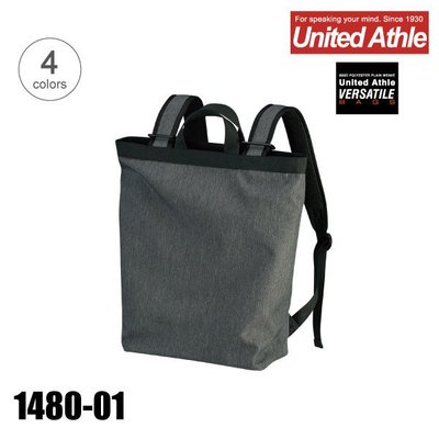 兩件享免運 UFC【UA 1480】United Athle 600D 聚酯纖維 尼龍 雙肩 後背包 日常 大容量