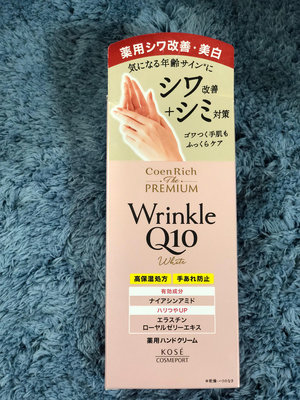 KOSE高絲 Q10 Wrinkle Hand Cream豐潤嫩白 高級抗皺美白滋潤護手霜