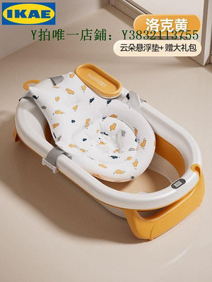澡盆 IKEA宜家嬰兒洗澡盆澡盆兒童用品幼兒坐躺大號可折疊家用新生寶
