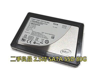 "二手良品固態硬碟" 2.5吋 各廠牌 SSD SATA 80G．廠牌型號隨機出貨．單顆120元