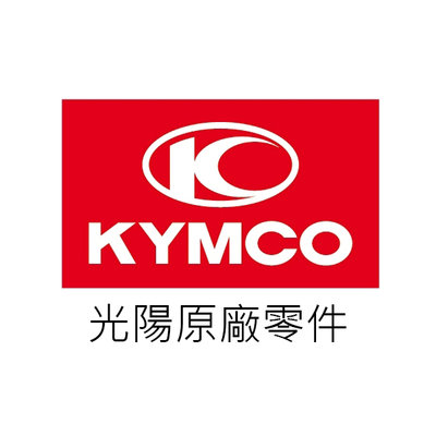 KYMCO光陽原廠零件 Xciting S400 TCS 左後避震器 右後避震器 刺激 左右兩隻