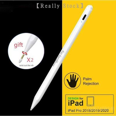 iPad觸控筆 Apple Pencil 防誤觸電容筆 蘋果手寫筆 適用於 iPad 2018-2022以上系列平板電腦