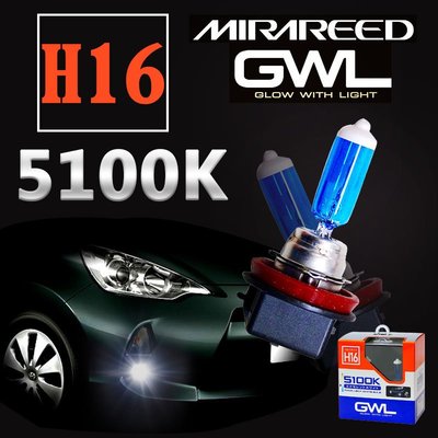 日本 MIRAREED GWL 5100K H16 超白光燈泡 大燈 爆亮 汽車大燈 霧燈 車燈 19W