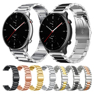 適用於 Amazfit GTR2 華米智能手錶 實心三株替換錶帶 金屬不銹鋼腕帶 22mm通用金屬腕帶 商務 快拆設計