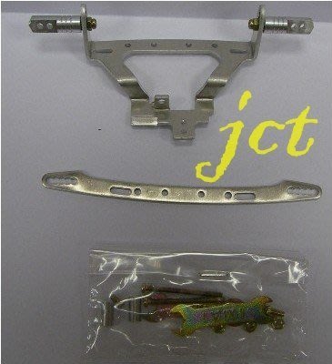 JCT-四驅車(軌道車)--四驅車組裝零件 IMAI日製 52649 X底盤(501型)可變後翼