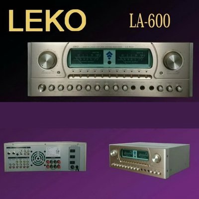 台灣製造 LEKO LA-600 卡拉OK營業級混音擴大機 全新品