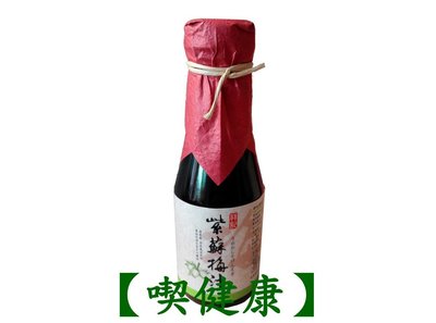 【喫健康】祥記天然紫蘇梅汁原汁(150cc)/