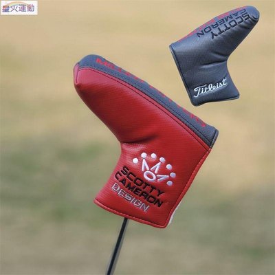 【熱賣精選】titleist高爾夫球桿套通用一字條形推桿套 球頭保護套桿頭套帽套