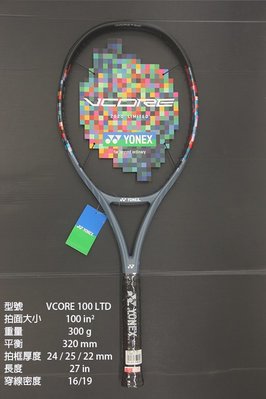 (台同運動活力館) YONEX VCORE 100 LTD【100" 300g】【新次元碳素】【日本製】網球拍