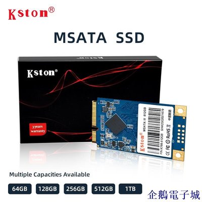 企鵝電子城Kston 批發價格 Sata3 Msata SSD 256GB 128GB 512GB Mini Sata 內置