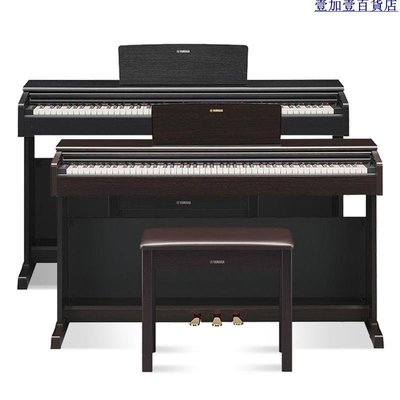 YAMAHA雅馬哈電鋼琴YDP103R立式智能數碼鋼琴88鍵重錘YDP-103B-促銷 正品 現貨