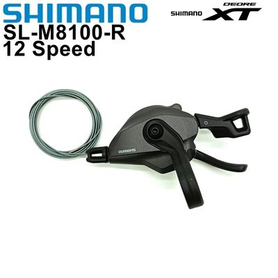 *~(疾風單車)SHIMANO XT SL-M8100 變速把手 12速 單右邊 (有現貨)