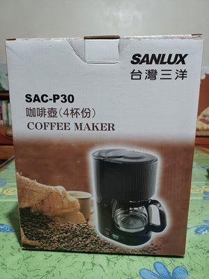 台灣三洋 咖啡壺4杯份SAC-P30