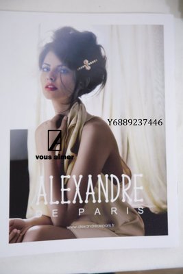 Alexandre de Paris亞歷山卓 2015頂級貴族奧黛莉赫本愛用皇室愛用 髮箍 抓夾 髮飾 目錄 型錄