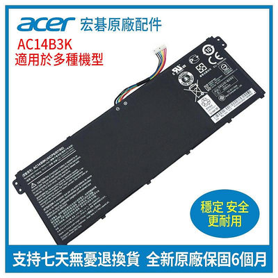 全新原廠 宏碁 Acer AC14B3K V5-573G V5-572 R7 V7 筆記本電池