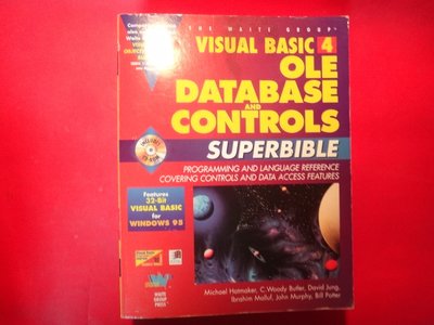 【愛悅二手書坊 26-14】Visual Basic 4 Ole, Database, and Controls