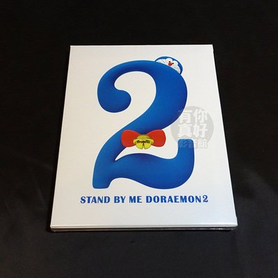 全新日本卡通動畫《STAND BY ME 2 哆啦A夢》BD 藍光 哆啦A夢50週年紀念作品