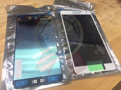 新竹 老師傅 三星 A7 原廠液晶螢幕維修 觸控 玻璃 面板 破裂 維修 LCD液晶 更換 現場維修