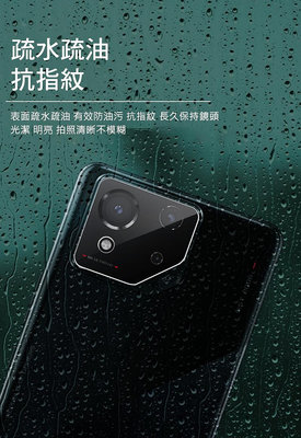 鏡頭玻璃貼(兩片裝) 奈米吸附 鏡頭貼 有效防油汙抗指紋 Imak 艾美克 ASUS 華碩 ROG Phone 8/ROG Phone 8 Pro