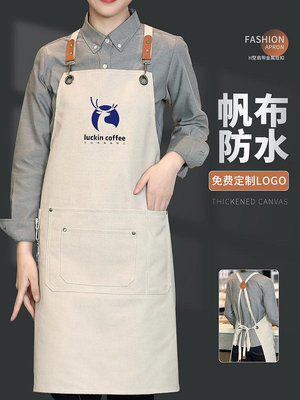 加厚帆布防水圍裙定製logo印字工作服奶茶店咖啡師烘焙餐飲專用女