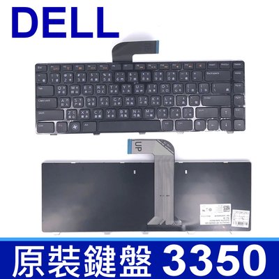 戴爾 DELL 3350 繁體中文 鍵盤 M5050 M421R 13Z 14RD 14V 14VR 14Z X38K3