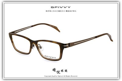 【睛悦眼鏡】完美藝術之作 SPIVVY 日本手工眼鏡 SP OOXA 54226