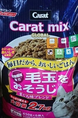 ¥好又多寵物超市¥ 日清 Carat 克拉 綜合貓飼料 3kg 2.7kg