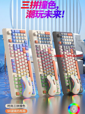 愛爾蘭島-炫銀狐游戲鍵盤鼠標套裝有線筆記本電腦靜音家用辦公機械手感LOL滿300元出貨