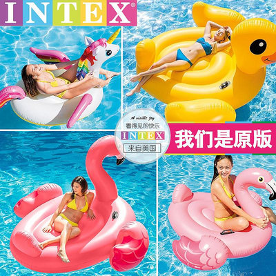 INTEX兒童成人水上充氣玩具坐騎網紅獨角獸火烈鳥浮排浮床游泳圈