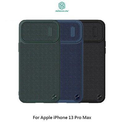 --庫米--NILLKIN Apple iPhone 13 Pro Max 優尼 S 保護殼