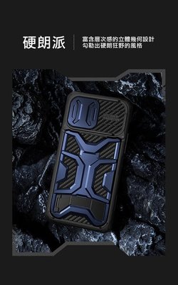 【熱賣精選】探拓者 Pro 磁吸保護殼 磁吸殼 NILLKIN Apple iPhone 14 Pro 鏡頭滑蓋 手機支