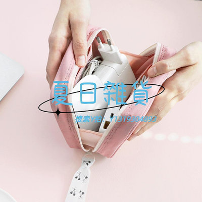收納包韓國iconic簡約棉質多功能數碼收納包日常旅行鼠標數據線充電器包